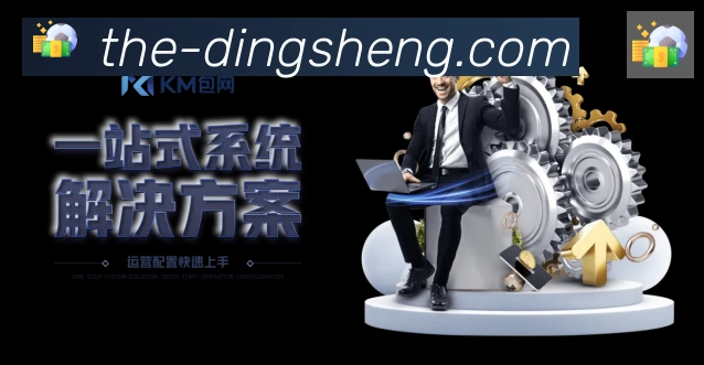 体育赛事直播