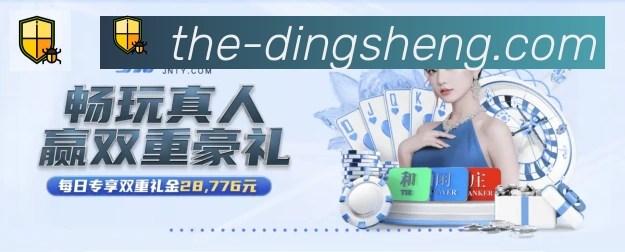顶盛体育荣誉